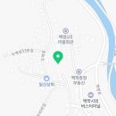 백학떡방아간
