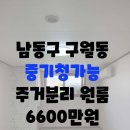 전재울근린공원 공원화장실 이미지