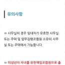 효율행정사사무소 네이버블로그