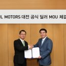 JL 모터스 이미지