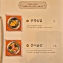 경식 농장 이미지