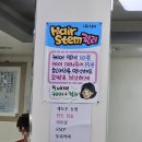 민들레미용실 이미지