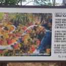 보발재 정상 주차장 이미지