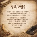 동의보감한의원 | 동의보감 경옥고와 같은 재료·같은 방식｜구록원 경익보 후기