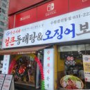 경기도 수원시 권선구 권광로 116 (권선동) 이미지