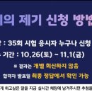제기10 이미지
