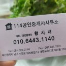 육육구이 - 수영구 남천동로9번길 38 | 육육구이