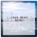 서울뿌리튼튼치과의원 이미지