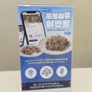 교동 | 강릉역 맛집 추천 교동김밥 후기