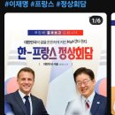 이재명 2 이미지