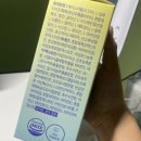 프로즌루틴 이미지