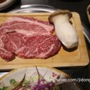 우리집참숯갈비 이미지