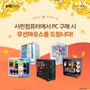 마우스PC 이미지