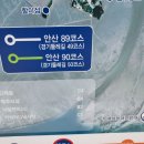 서해랑길 90코스 이미지