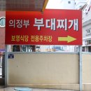 보영식당 이미지