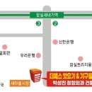 더 에스 테라피