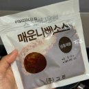 투다리 밀키트 추천 한우대창나베 곱창전골 후기