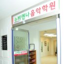 비엔나피아노학원 이미지
