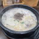 계경순대국숙대입구역점 이미지