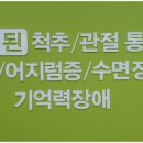 완쾌신경과의원 이미지