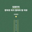 김광수치과의원 네이버블로그