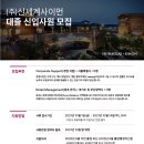 디에프인터내셔널