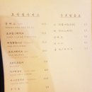 토리식탁