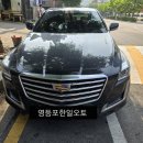 한일자동변속기 이미지