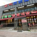 (주)제이축산 네이버블로그