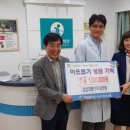 삼성재활의학과의원 이미지