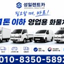 성일카