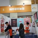 잇제주 이미지