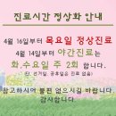 두리서울치과 이미지