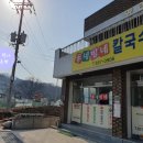 명리 마을회관 이미지