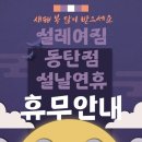 설레여짐 이미지