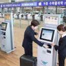 스마트항공 네이버블로그
