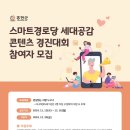 변동경로당 이미지