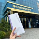 제이센트럴투어