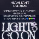 라이트스토리