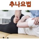 대실우리한의원 이미지