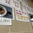 복해장국전문점 이미지