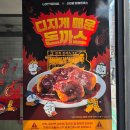 롯데리아 부산전포점 이미지