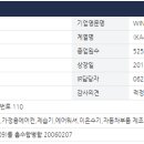 위니아공조 이미지