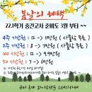 화이트펜슬스터디카페구미 이미지