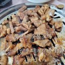 옛장터 숯불갈비 이미지