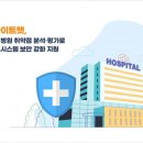 라온컨설팅 이미지