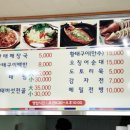 청정황태찜전문점 이미지