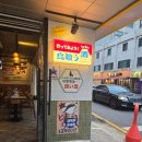 태릉입구역(6호선) | 공릉술집 토리쿠 공릉본점