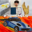 광주세종초등학원 | 세종시 초등 미술학원 3개월 후기, 여름방학에도 꾸준히 다니려는 이유!