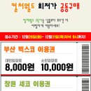 실내썰매키즈월드 네이버블로그